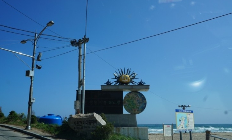 강원 고성 초도항