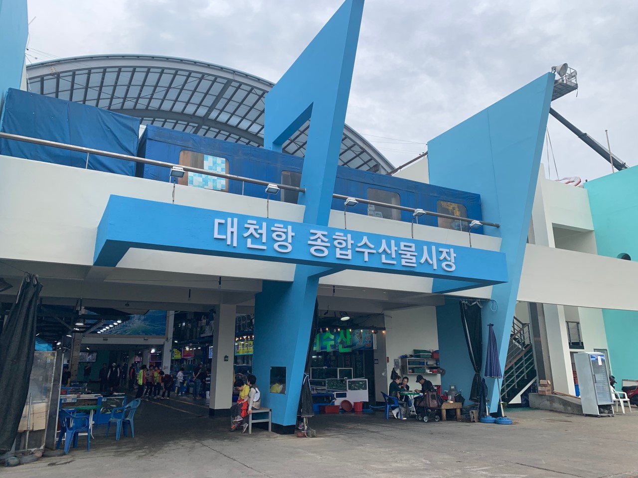 대천항 수산시장&재래 어시장