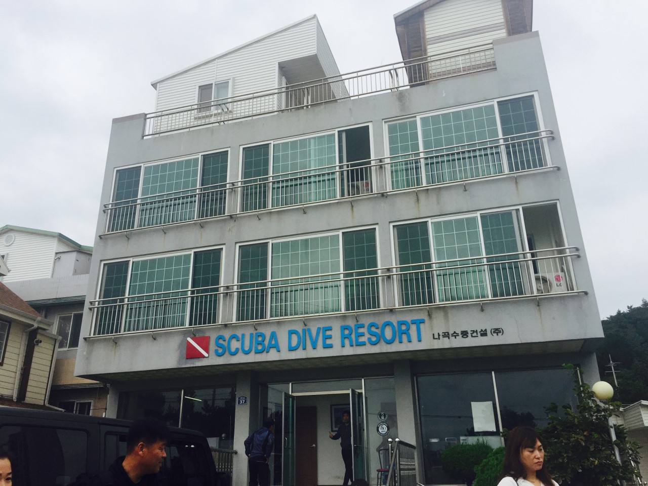 [나곡1리마을]나곡수중 Resort dive
