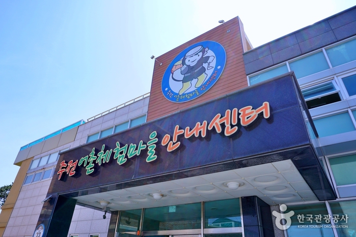 [주전마을]어선승선체험