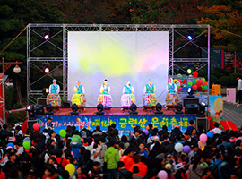 금련산축제