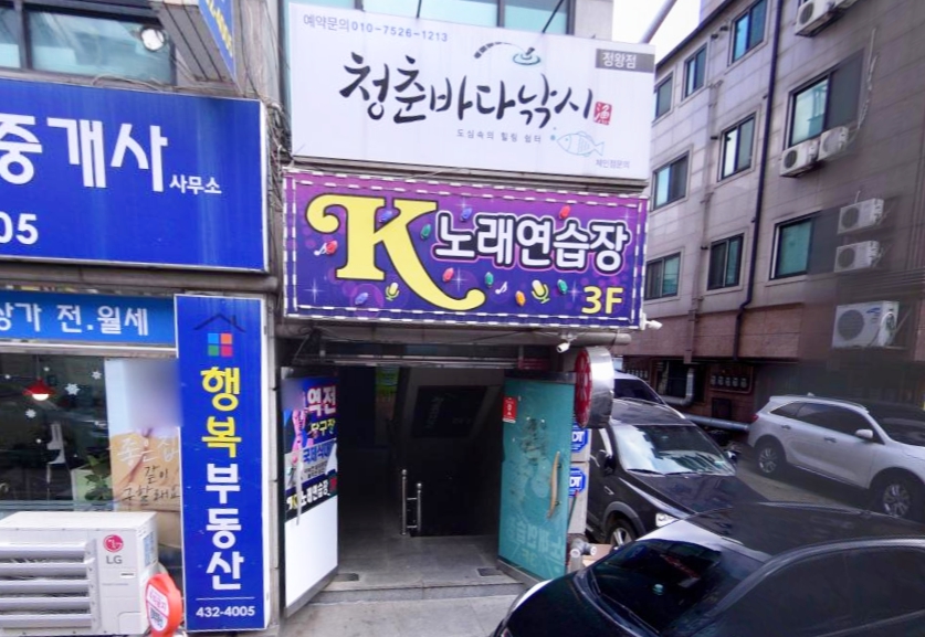 청춘바다낚시