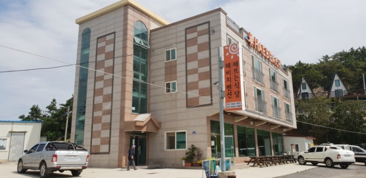 해뜨는수산