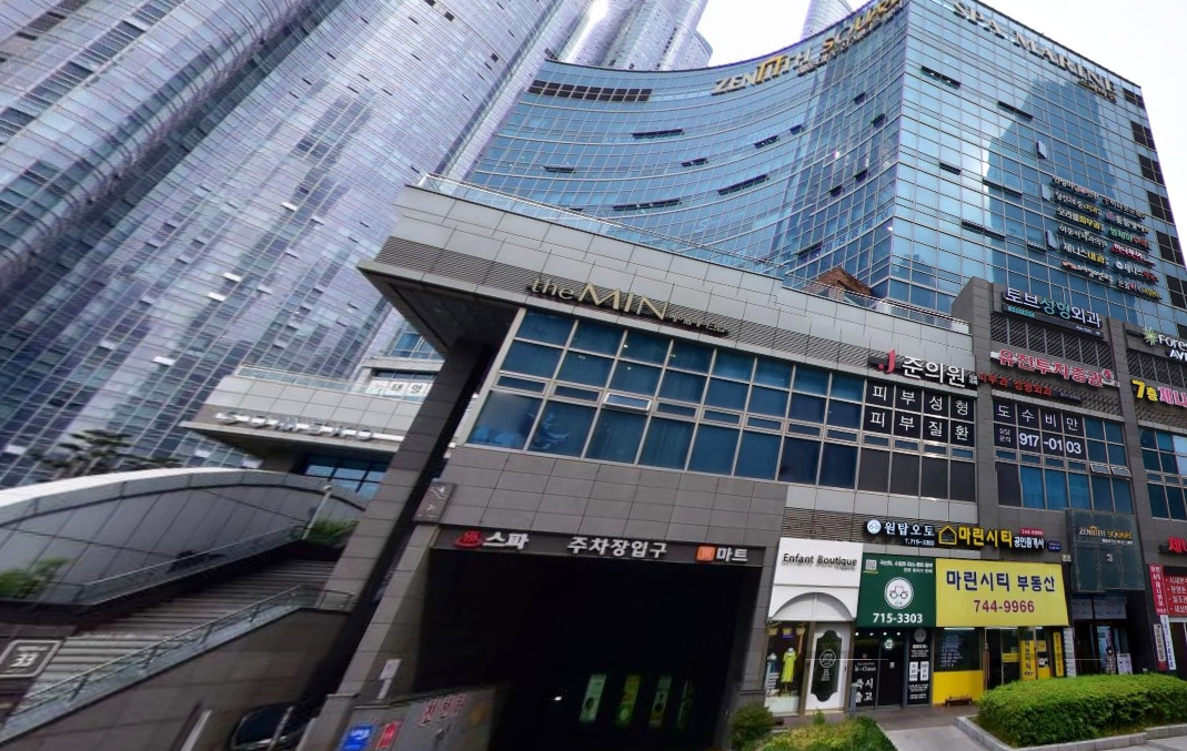 스파마린