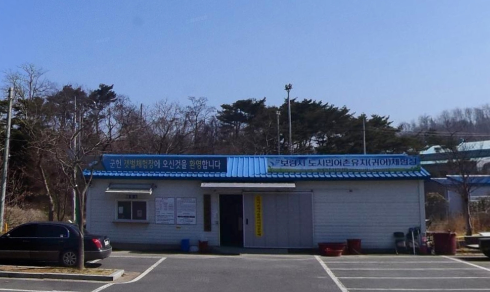 군헌어촌계