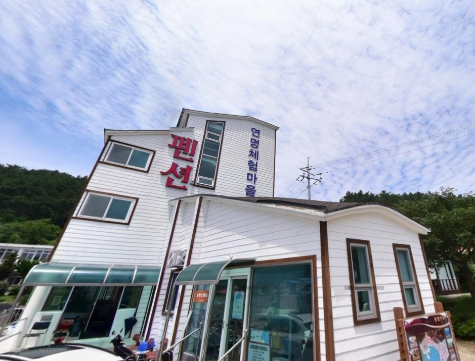 연명어촌체험마을