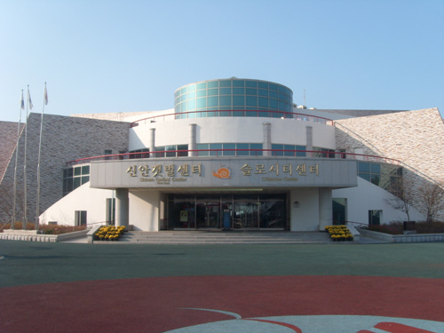[증도 모실길 4코스] 갯벌공원길