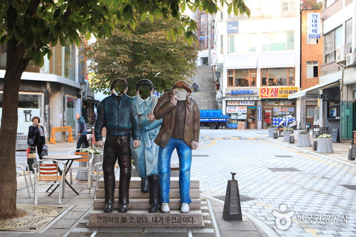 40계단 문화관광테마거리