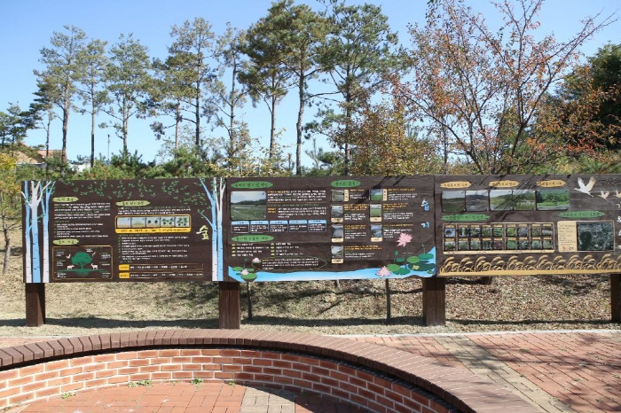 가원습지 생태자연공원