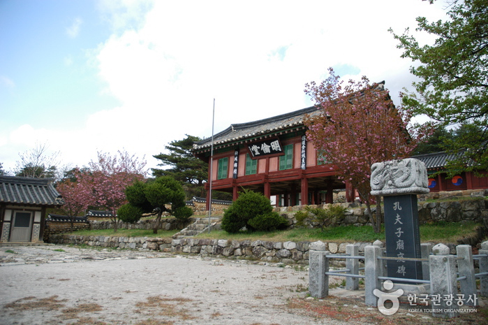 간성향교