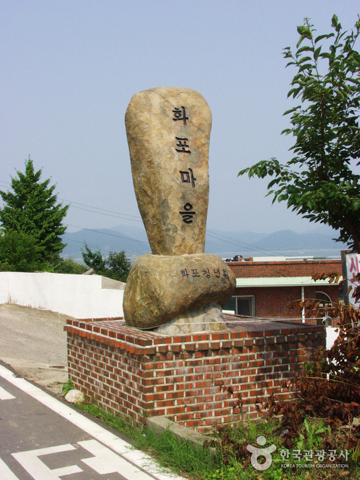 순천만 화포포구