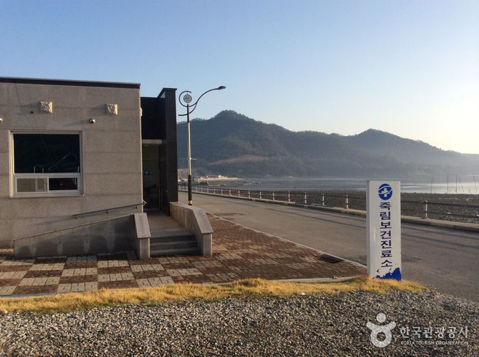 죽림어촌체험마을