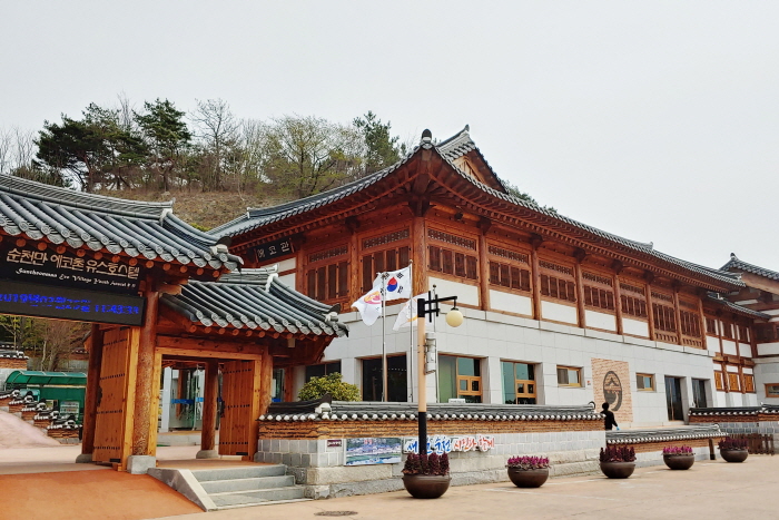 순천만에코촌유스호스텔 [한국관광 품질인증/Korea Quality]