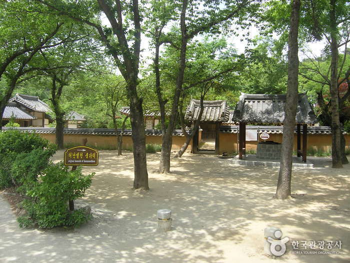 강릉 이광노가옥