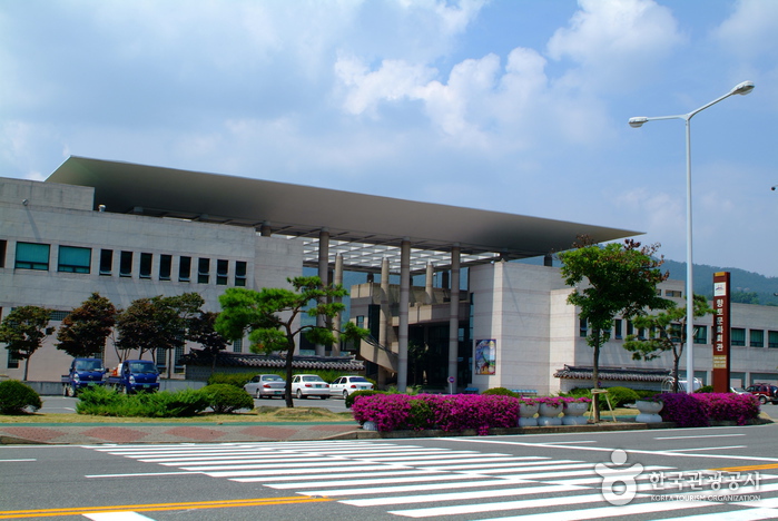 진도향토문화회관