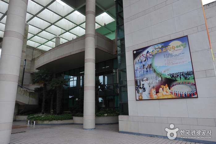 진도향토문화회관