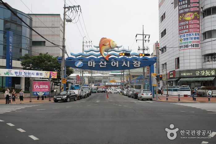 마산어시장
