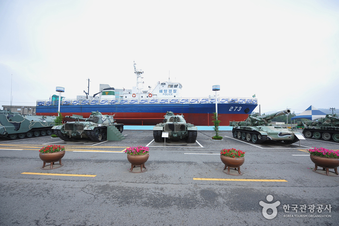 진포해양테마공원