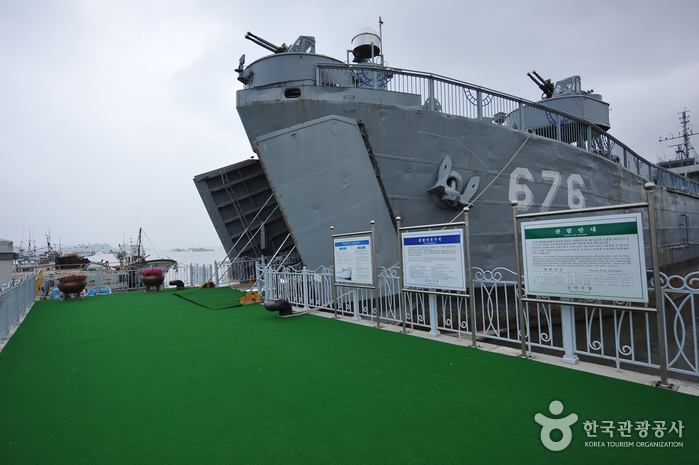 진포해양테마공원