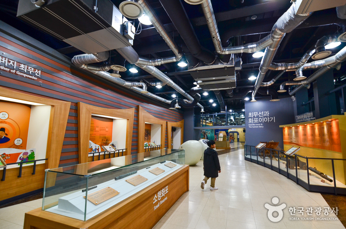 진포해양테마공원