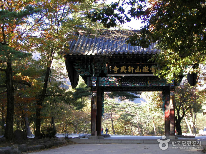 신흥사(설악산)