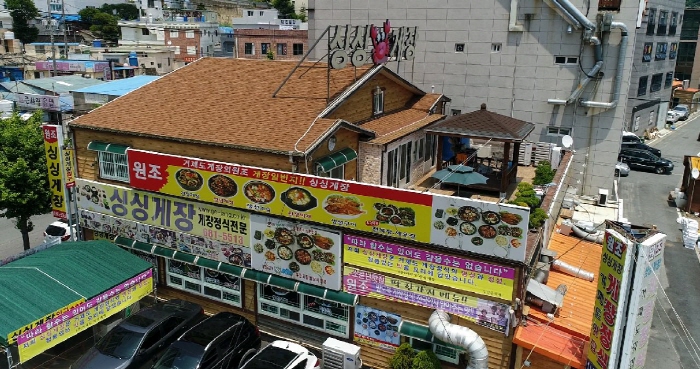 싱싱게장