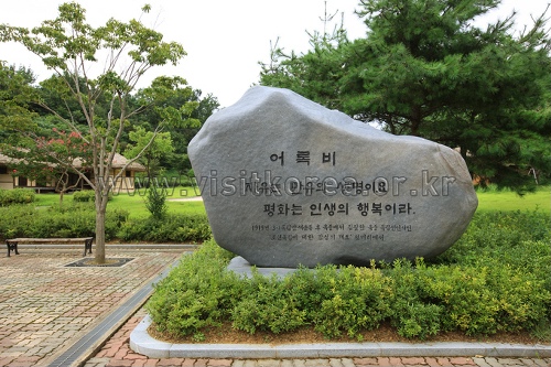 만해 한용운선생 생가지