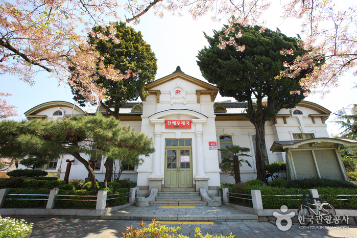 창원 진해우체국