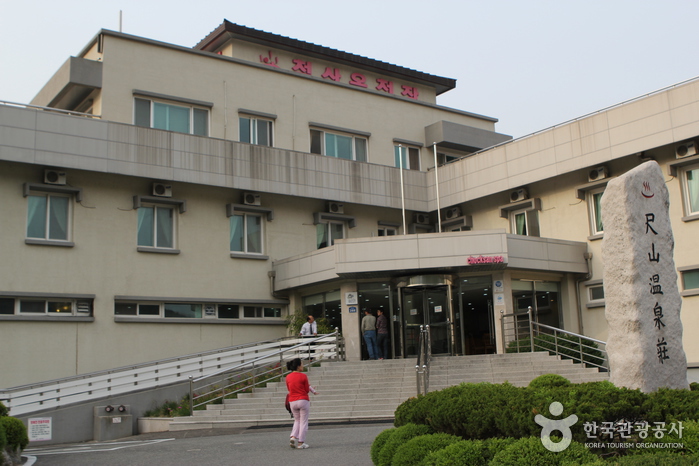 척산온천지구