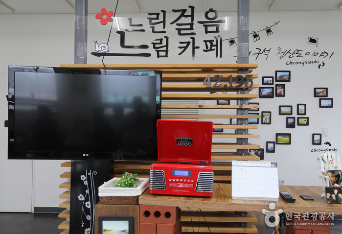 청산도 느림보마을(느린섬 여행학교)