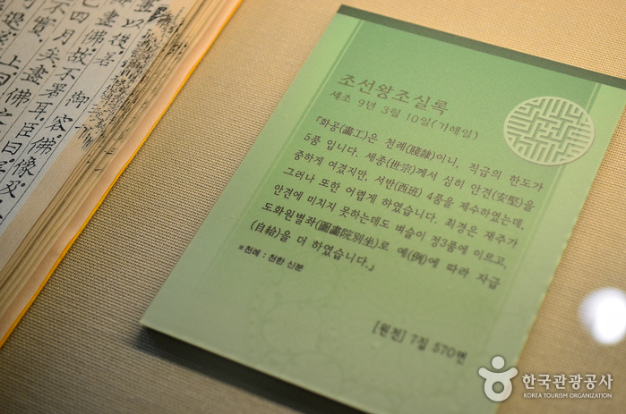 안견기념관