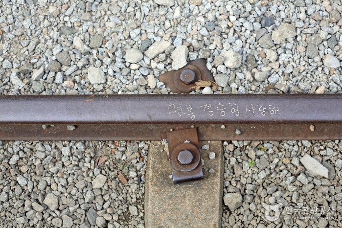 경암동 철길마을