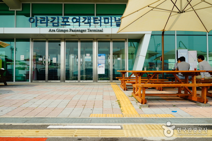 경인아라뱃길유람선 현대크루즈호