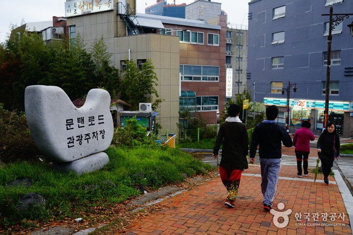 문탠로드