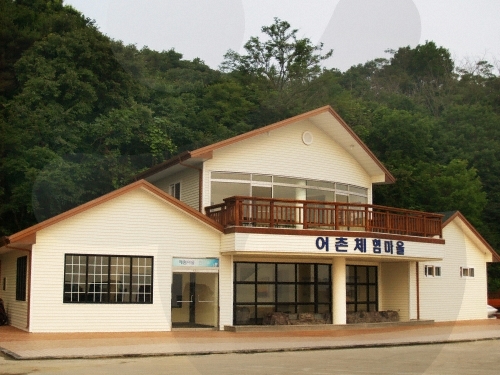 큰무리어촌체험마을