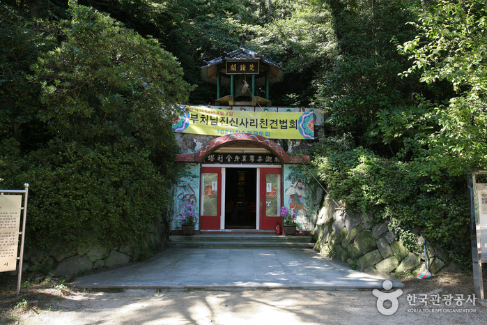 태종사