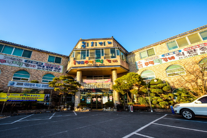 언양1번가 주먹떡갈비