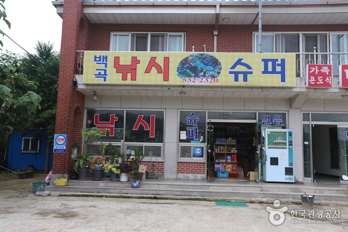 백곡저수지낚시터