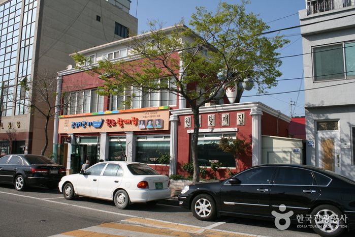 고래고기원조할매집