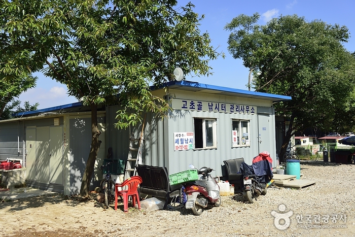 고초골낚시터