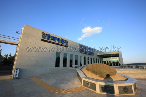 국립등대박물관