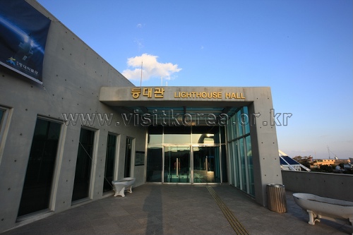 국립등대박물관