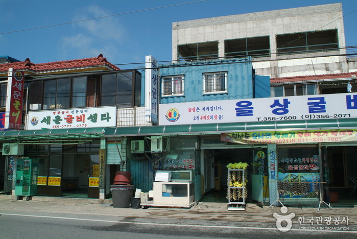 영광 법성포 굴비거리