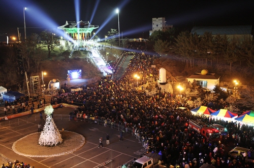 영덕 해맞이 '경북대종 타종식'