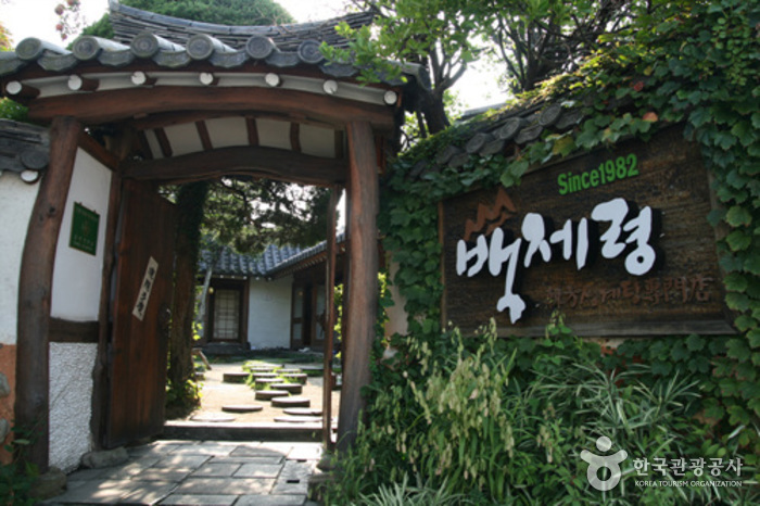 백제령