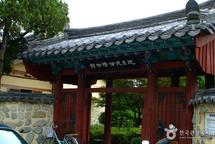 영일민속박물관