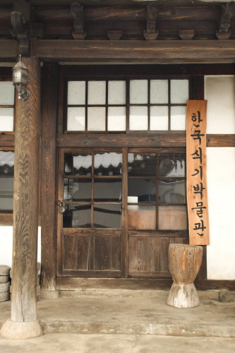 예당큰집