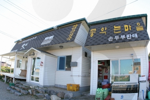 옛뜰