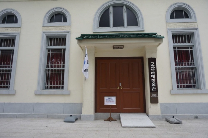 군산근대미술관