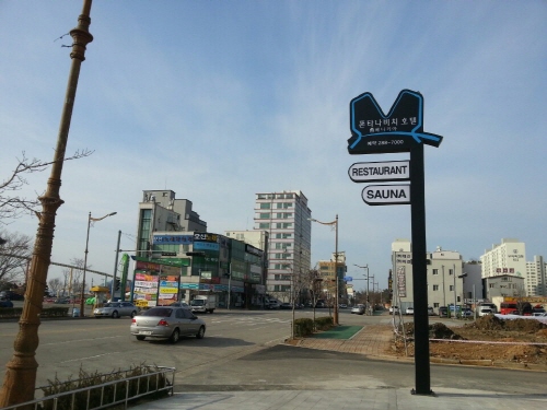 폰타나비치호텔